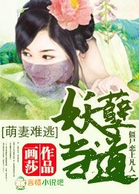 动漫美女触手被吸乳羞羞