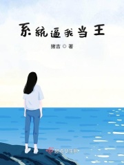 污漫画在线看