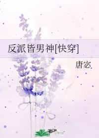 我演的是白月光 穿书