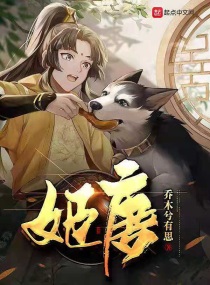 萌师在上漫画免费阅读全集下拉式