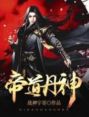 李美淑电影不忠2未删减版