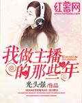 好看的华人视频play