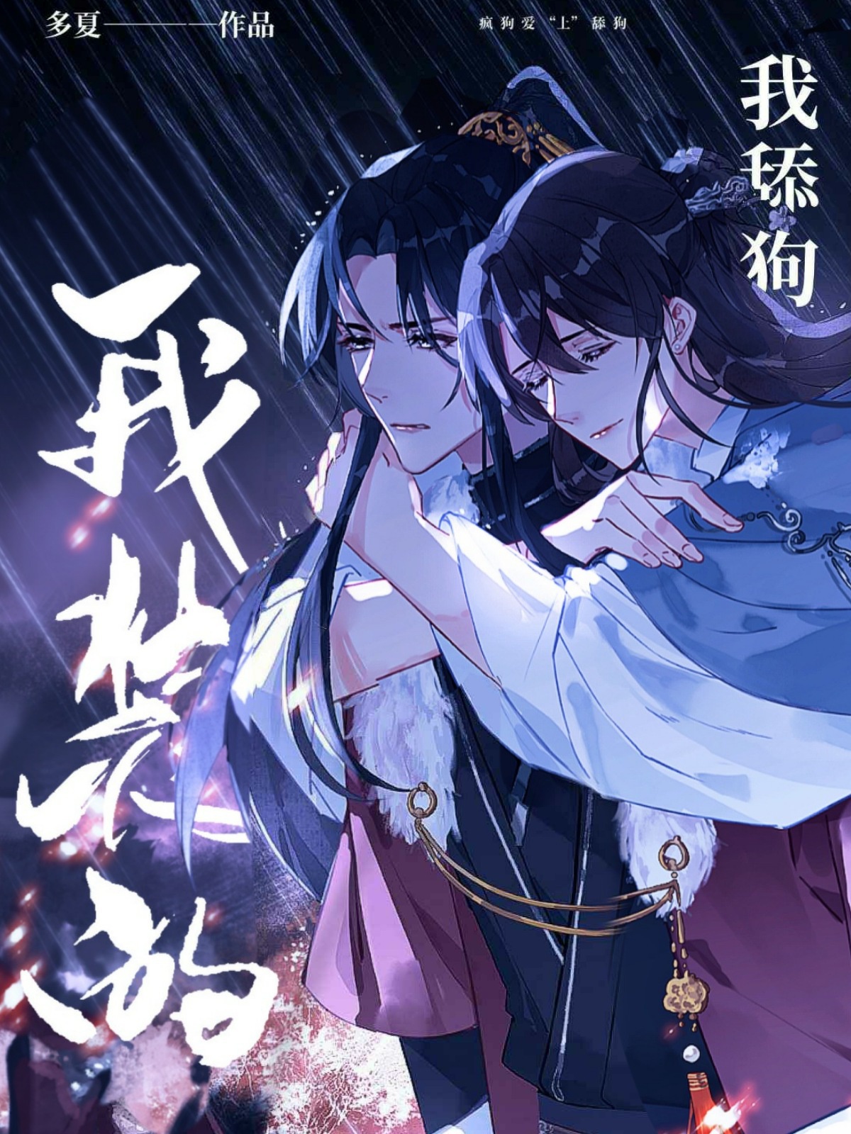 校长玩新婚女教师李晓琴