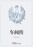 勇敢的少年啊快去创造奇迹