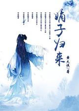 风月by苏他未删减版