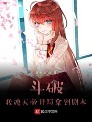 桃花宝典漫画