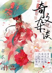 芍药将离h