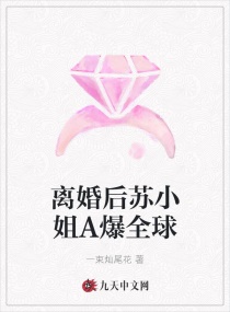 婚色糙汉阿花小说