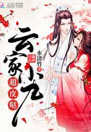 魔道祖师避尘肉