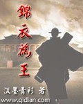 无人区编码6229JM观天下事