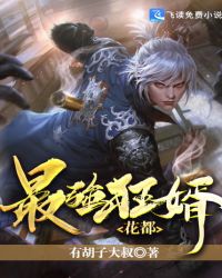 仙武帝尊漫画免费观看