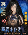 魔道祖师旧版完整版