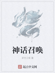 魔道祖师香炉无删减肉