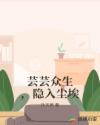 无翼鸟彩色大全图片