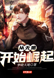 全职法师漫画免费阅读下拉式六漫画