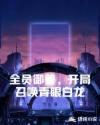 2024最新公憩关系小说