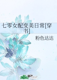 欲潮情乱莲花村全文