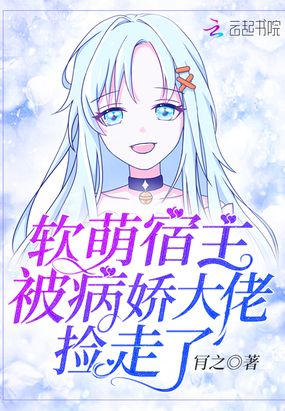 九零暖婚:重生甜妻撩夫忙