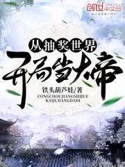 亚洲帝国无限金币版