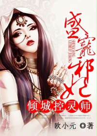 《变身》漫画