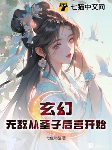 李虎征服刘婷小说目录