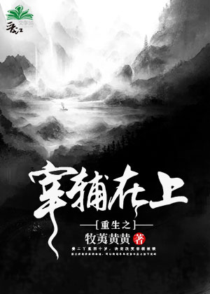 母与子美国版