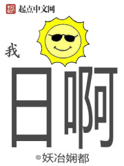 无码中文字幕波多野结衣