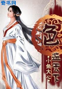 美女一级ba大片免色无遮住