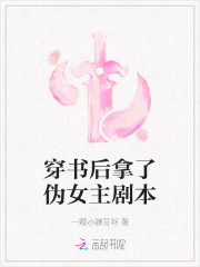 南师大选课系统