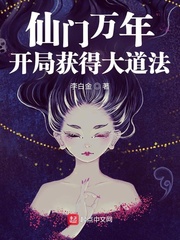 达速动漫电影网