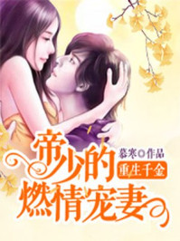 《女老师2》中语字