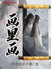 玄幻之无双抽奖