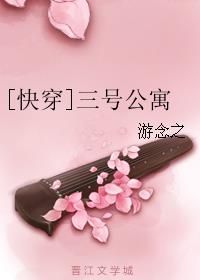 李芬 诗雨 小军