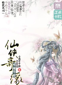 美丽重生