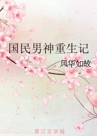 娇妻被男按摩师玩喷了