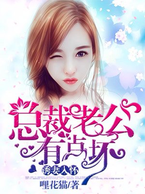 玉女心经舒淇完整版