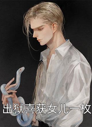 小王子 txt