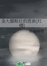 《下厨房》