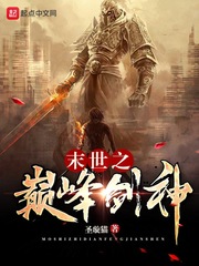 斗罗大陆h改编绿帽版