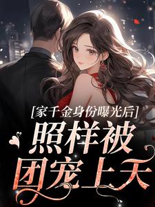 夜妖娆直播免费版