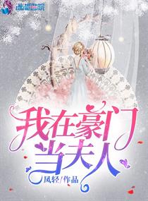 纯情女攻略计划漫画免费读漫画土豪漫画