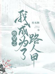 一颗萝卜合集