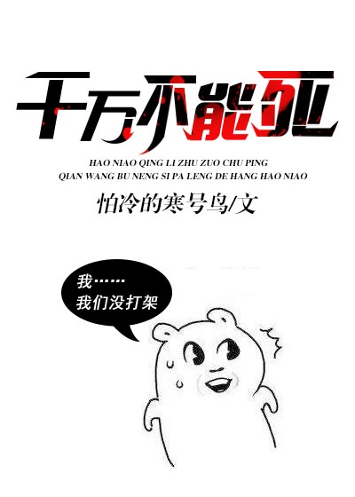 明朝败家子漫画免费观看下拉式