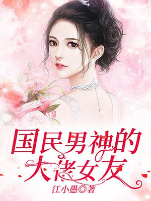 绚烂dearfairy