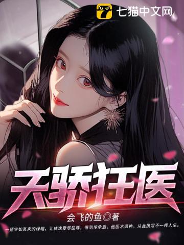 极乐后宫欲史上最强