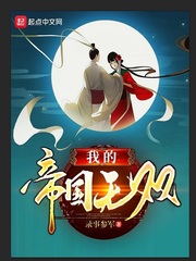 绝世神医陈阳