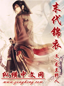 二哈和他的白猫师尊漫画下拉式免费