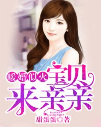 好友迷人的妻子高清2版