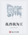 大师之路