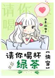 无翼鸟漫画